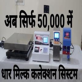 Stainless Steel Milk Collection Equipment