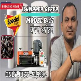 Automatic Wire Stripping Machine B.15, 1500 Kg Capacity