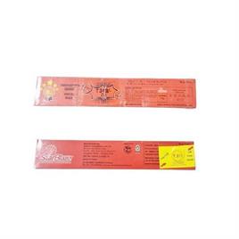 Starblaze 308L 3.15x350mm Stainless Steel Welding Electrode