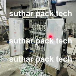 Stick Sachet Packaging Machine