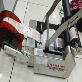 Round Bottle Sticker Labeling Machine MH002