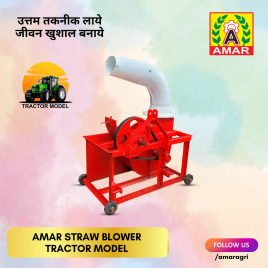 Loader Blower Machine