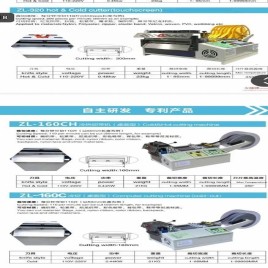 Automated Label Strip Slicing Machine