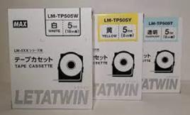 Max LM-TP505W White Ferrule Tape