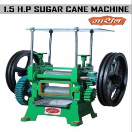 Sugarcane Crusher Equipment