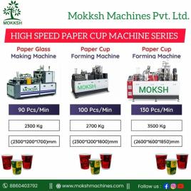 High Speed Tea Cup Machine