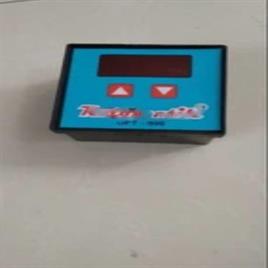 Industrial Dis-infecting Tunnel Timer