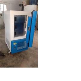 Ultra-Low Deep Freezer -86 Deg C