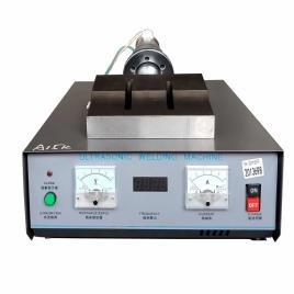 Ultrasonic Welding Equipment