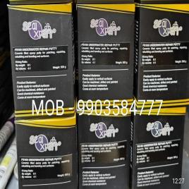 Marine Repair Putty, 1 kg