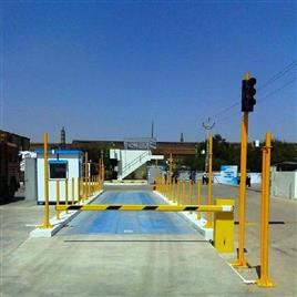 Computerized Unmanned Weighbridge Device