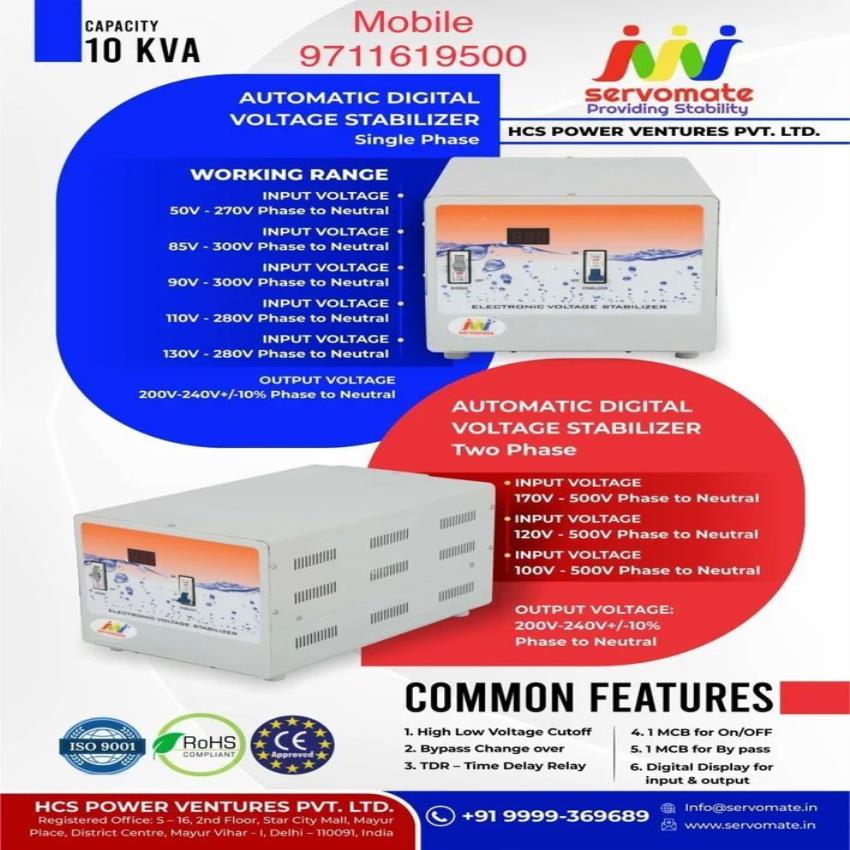 15KVA Single Phase AVR