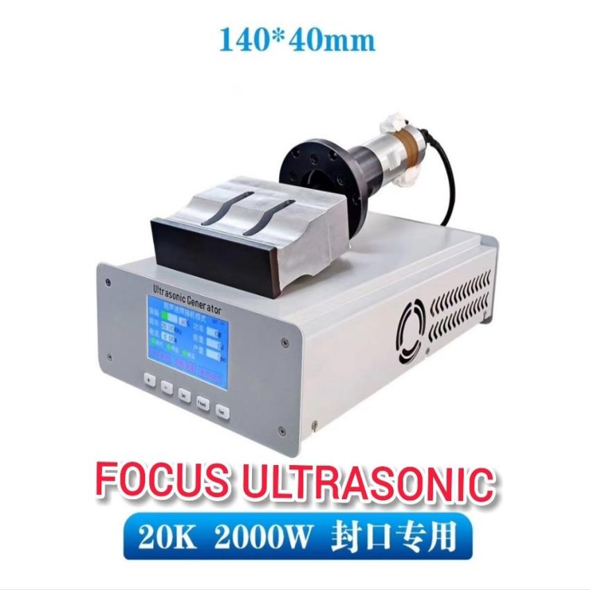 Active Ultrasonic Generator Box F8