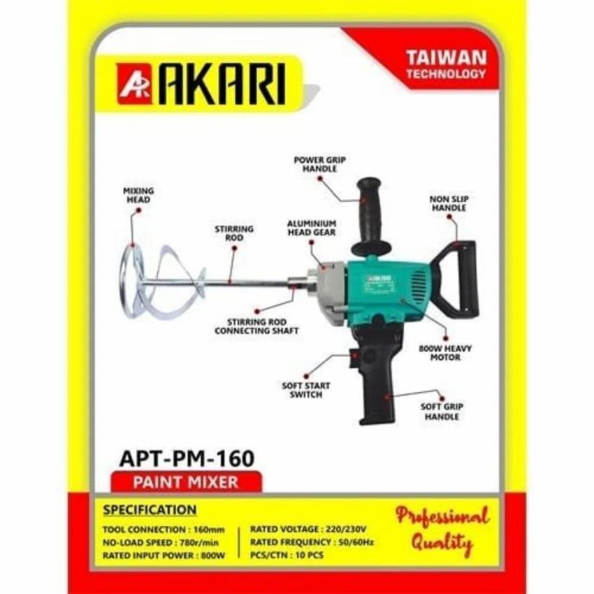 AKARI APT-PM-160 Paint Machine