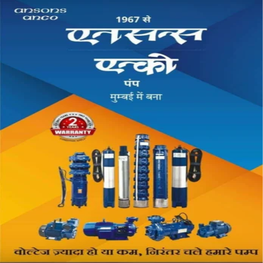 Ansons Anco Submersible Pumping Equipment