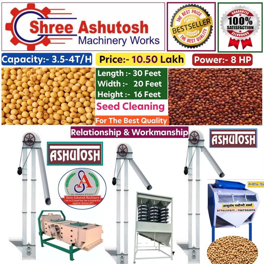 3 Phase Seed Cleaning Machinery, SAMW