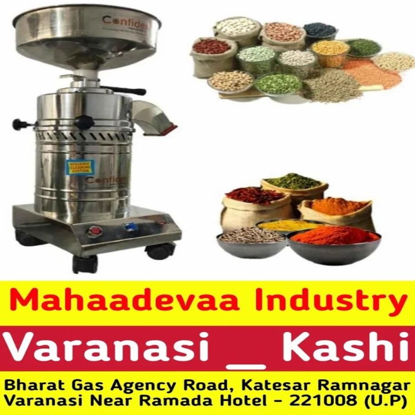 Automatic Domestic Gharghanti