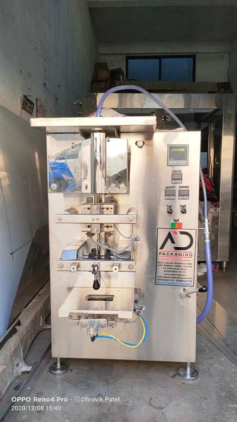 Electric Juice Pouch Packing Machine, Single Phase