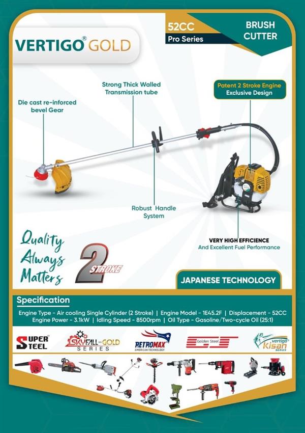 Backpack Brush Cutter 52 CC