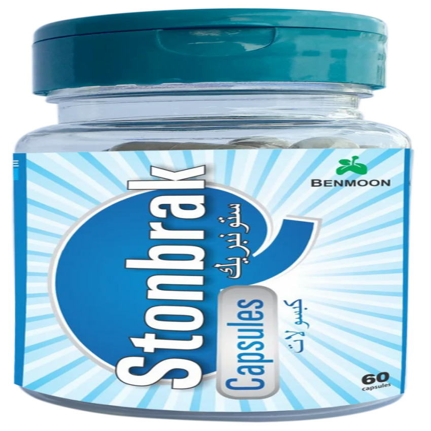 Benmoon Stonbrak Capsules - 60 Count