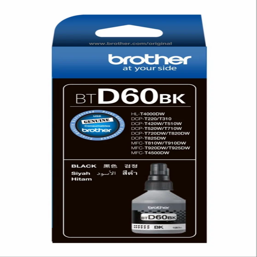 Brother 60D Black Ink Cartridge, 70 ml