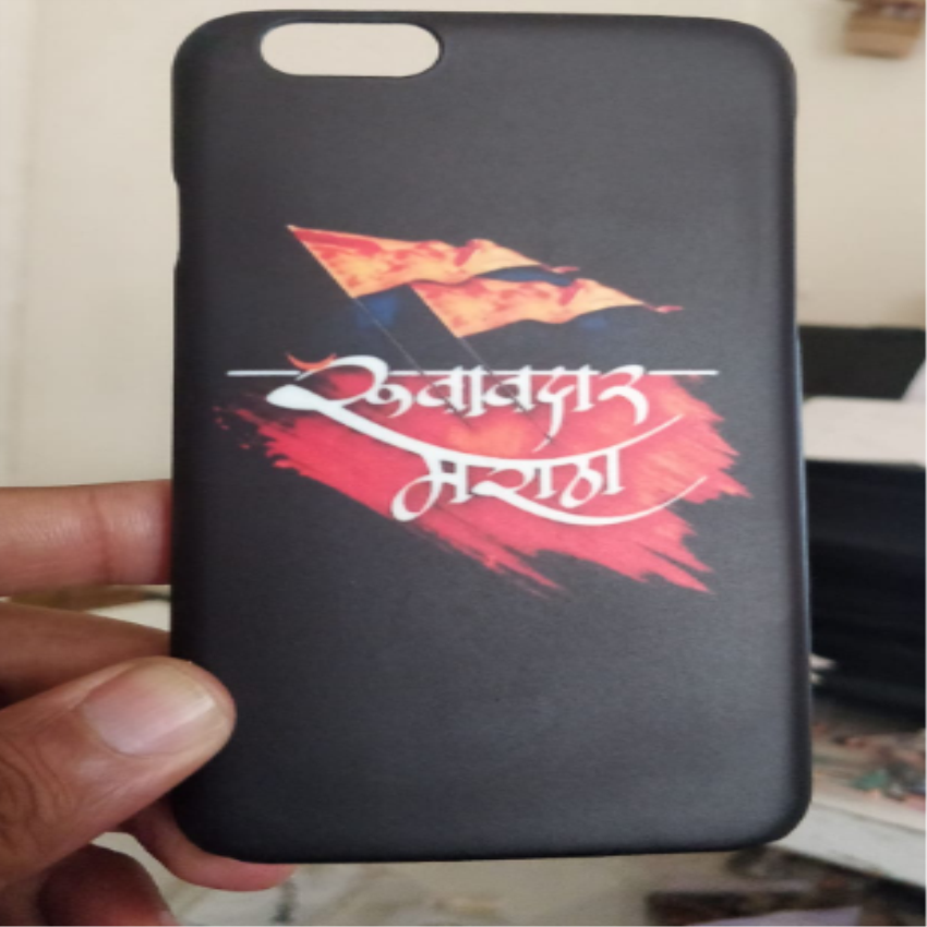 Black Polycarbonate Printed Mobile Cover