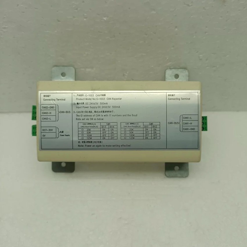 CAN Communication Repeater G-1003