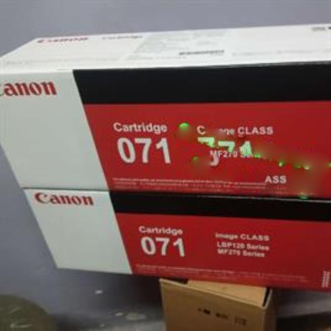 CANON 071 Toner Cartridge