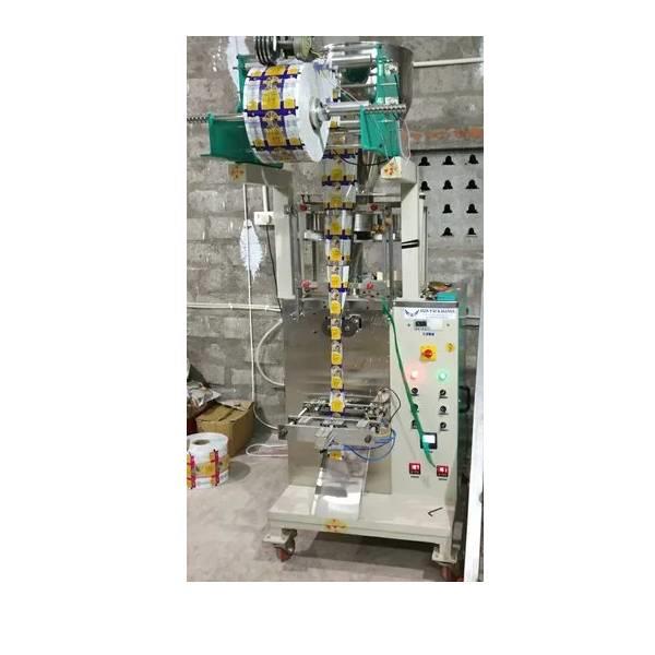 Automatic Chilli Powder Packaging Machine