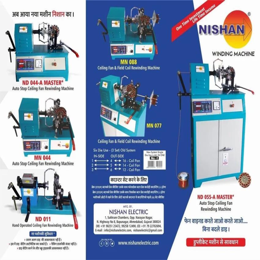 Manual Coil Winding Machine