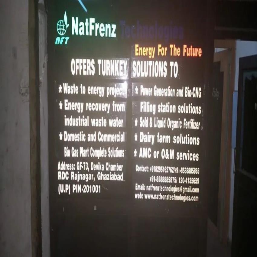 Floating Cow Dung Products