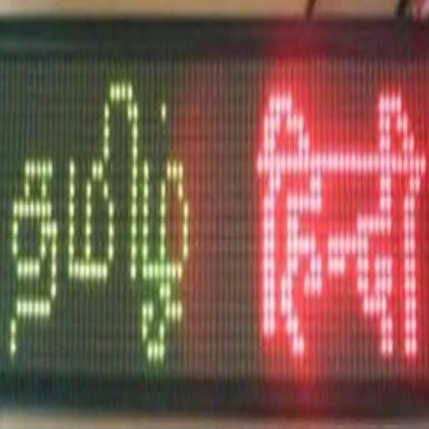 Creative Ads Red Multi-Language Dot Matrix Display