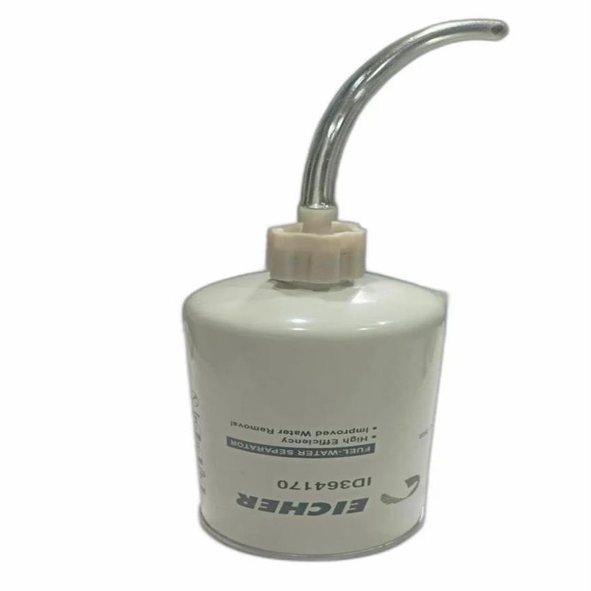 Eicher 1 Litre Cylindrical Fuel Separator