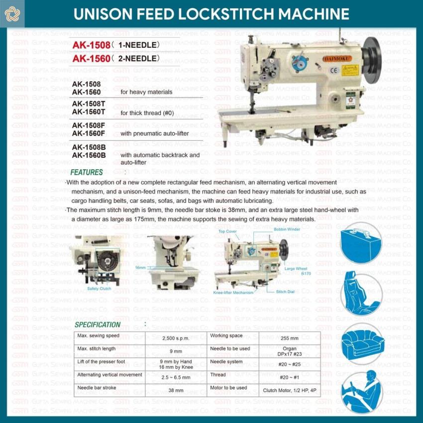 Daimoku Unison Feed Lockstitch Sewing Machine