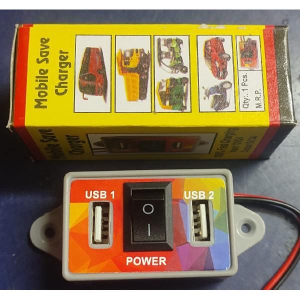 Portable DC Mobile Charger