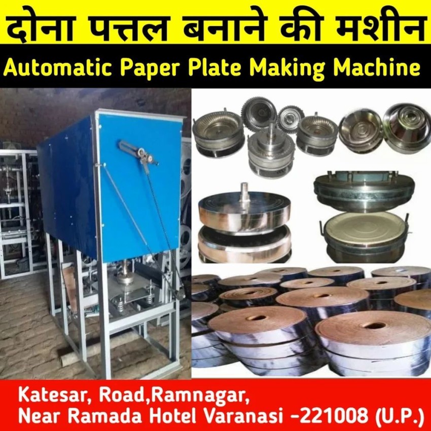 Two Die Paper Plate Production Machine