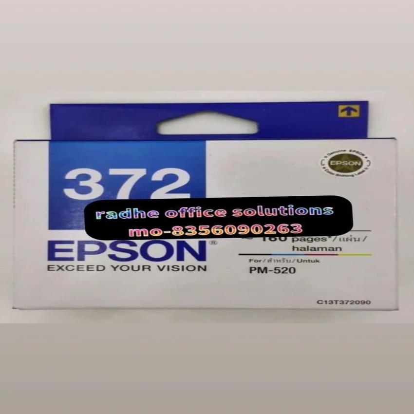 Epson 372 Ink Cartridge