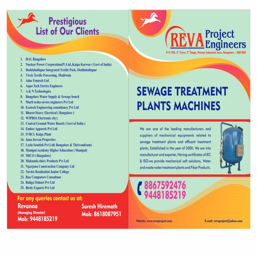 Floating SBR Decanter Machine