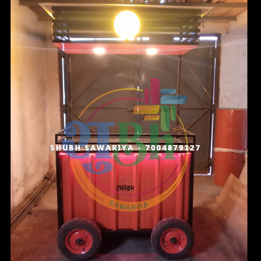 Mobile Food Cart