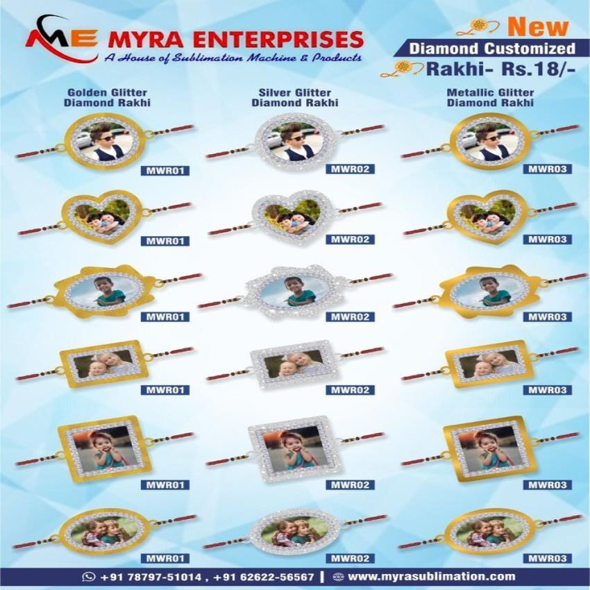 Golden Sublimation Rakhi