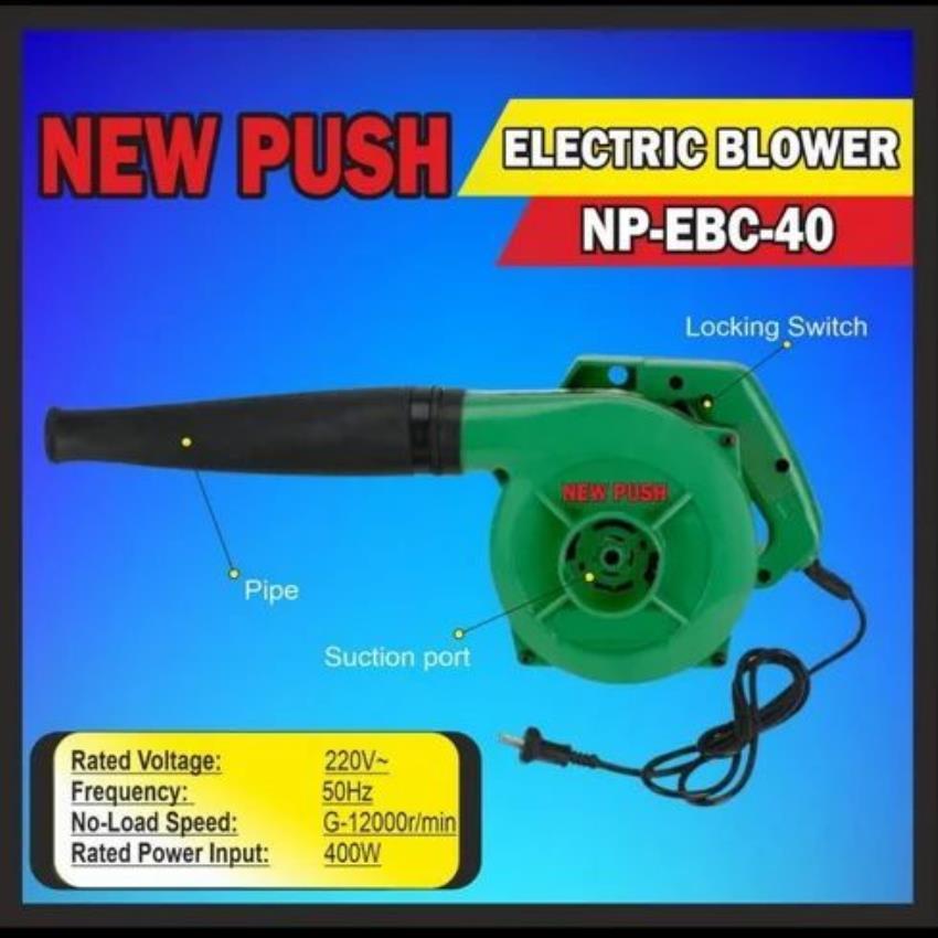 HANDHELD ELECTRIC BLOWER