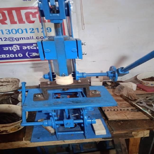 Havan Cup Maker Machine