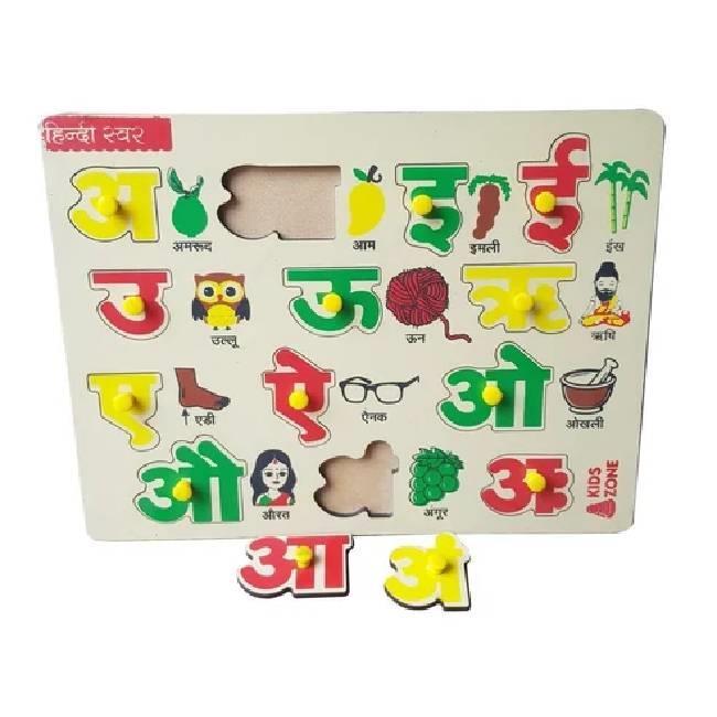Hindi Vowel Picture Wood Puzzle