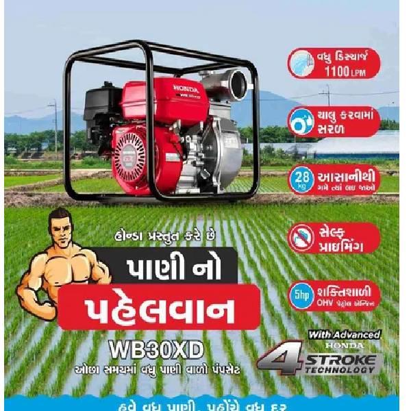 Honda Diesel Pumpset