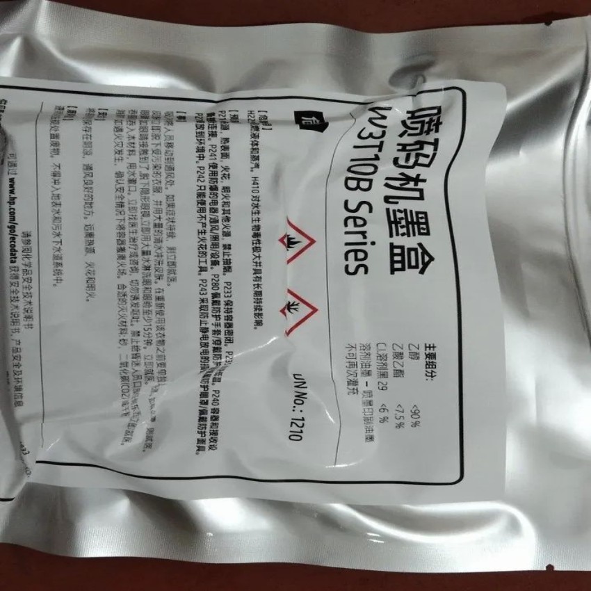 HP Black Thermal Inkjet Cartridge for Batch Print