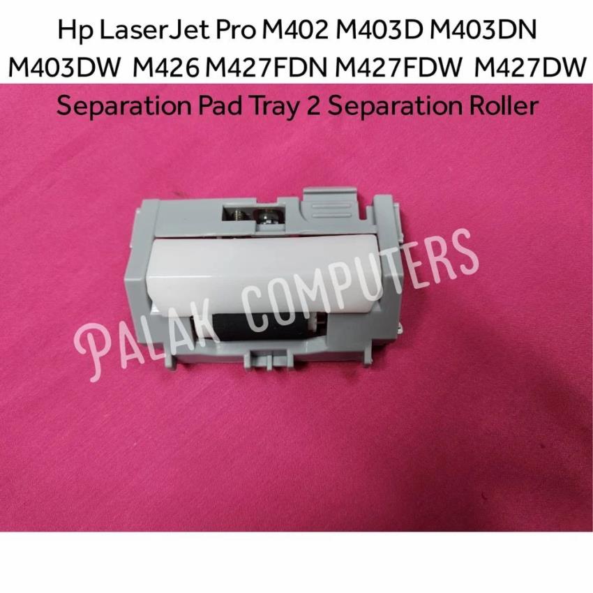 HP M402 M403 M426 M427 Separation Pad Tray 2