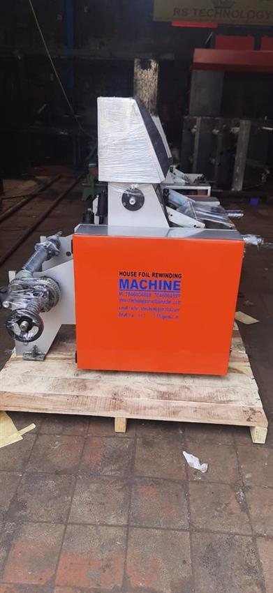 Hydraulic Mild Steel Foil Production Machine