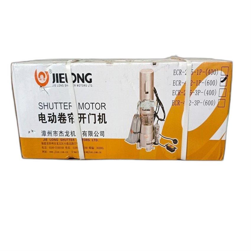 Jielong 30 RPM Shutter Motor