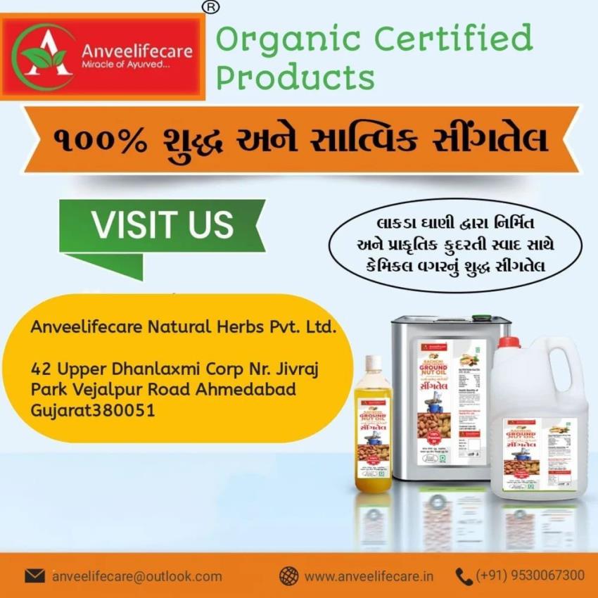 Kachi Ghani Sesame Oil 14.2 Gm