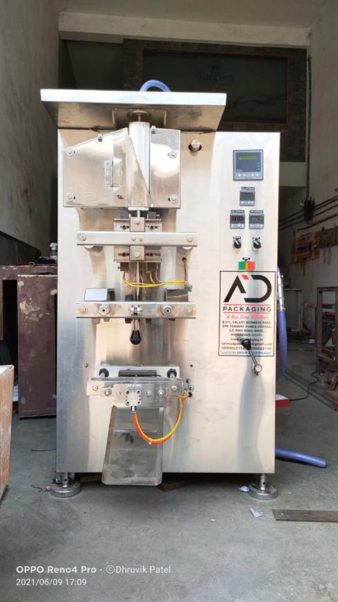 Liquid Pouch Filling Machine 15-20 PPM